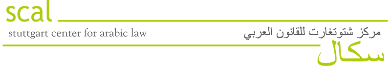 Scal Logo